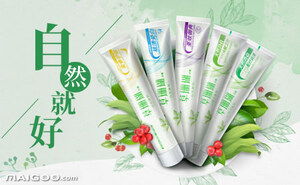 草珊瑚 以草本之力，守護(hù)國(guó)人笑容的國(guó)民口腔護(hù)理品牌